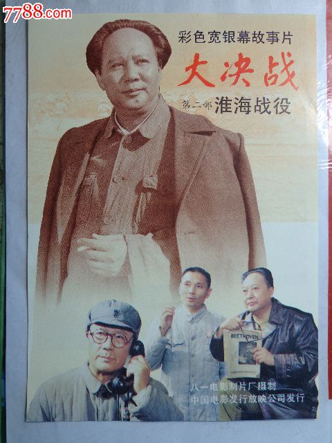 Appalachian State University学士毕业证